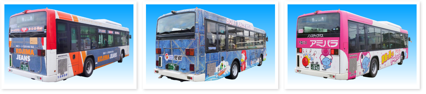 ラッピングバス写真