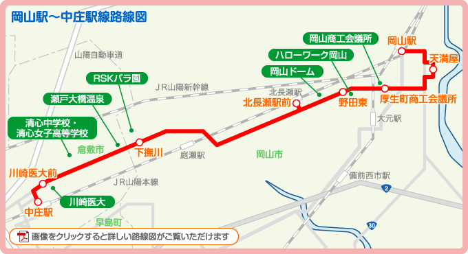 中庄線路線図